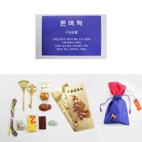 돈벼락 비방세트 (재물,금전)