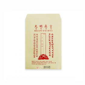 광명진언 업장소멸기도(노랑봉투)(19 X 29)