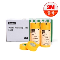 3M 2688 옐로우 내열 와시 마스킹 테이프 18mm X 18M 건축 실링 보수 도장