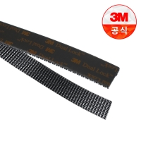 3M 듀얼락 SJ3551CF 탈부착 테이프 폭19mm