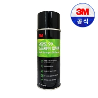 3M 고강도 99 스프레이 접착제 300g 16oz