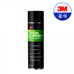 3M 고강도 99 스프레이 접착제 478g 24oz