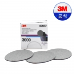 3M 트라이젝 3인치 PN2087 P3000 15매 원형 연마지 샌딩 폴리싱 연마 마무리 제거 세차 광택