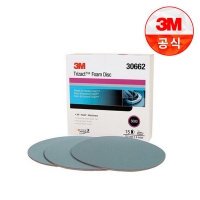 3M 트라이젝 6인치 30662 P5000 15매 원형 연마지 샌딩 폴리싱 연마 마무리 제거 세차 광택