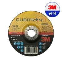 3M 큐비트론2 4인치 81153 연마석 그라인더날 옵셋