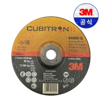 3M 큐비트론2 7인치 94000-Q(64315) 연마석 그라인더날 옵셋