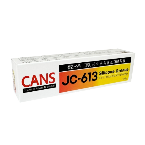 CANS 실리콘 그리스 JC-613 튜브 100g 구리스 다목적 고무 플라스틱 금속