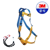 3M 프로텍타 P50 1390069 안전그네 트윈 2개걸이 죔줄 포함 전체식 경량