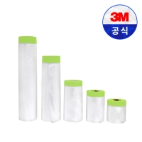 3M 233+ 오토 커버링 테이프 1500mm 차량 카바링 정전기 도장용