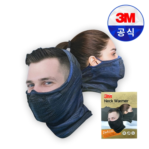 3M 프로넥핫2000 겨울용 넥워머 귀걸이형 멀티스카프 목토시 바라클라바 방한
