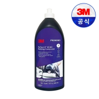 3M 퍼펙트잇 36060 EX AC 러빙 컴파운드 946ml 자동차 차량 세차 광택