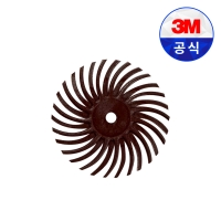 3M 스카치브라이트 레디얼 브리슬 디스크 25757 220방 3/4인치 낱개 연마 브러쉬 마무리 버 제거