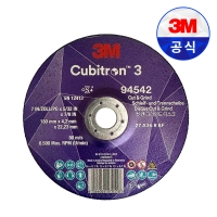 3M 큐비트론3 7인치 4T 36방 컷 앤 그라인드 디스크 94542 연마석 그라인더날 연삭 연마 스텐 금속