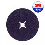 3M 큐비트론3 화이버 디스크 7인치 1182C 36방 그라인더날 페파 사포 연마 스틸 그라인딩