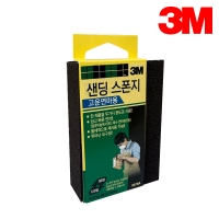 3M 사각 샌딩 스폰지 중고운연마용 907NA 9.52x6.66x2.54cm 페파 연마 사포 샌딩블럭 목공 금속