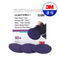 3M 큐비트론2 768C 화이버 롤록 디스크 2인치 80방 15개입 33380