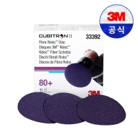 3M 큐비트론2 768C 화이버 롤록 디스크 3인치 80방 15개입 33392