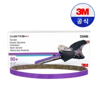 3M 큐비트론2 786F 33446 벨트 페파 80방 10개입 12.7mmX457.2mm