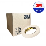 3M 2328 아이보리 마스킹 테이프 12mm(72개입) 종이 테이프 차량 차량용 도장 페인팅