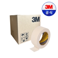 3M 2328 아이보리 마스킹 테이프 45mm(20개입) 종이 테이프 차량 차량용 도장 페인팅