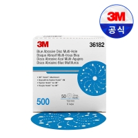 3M 321U 후킷 블루 원형 디스크 36182 6인치 500방 50매 멀티홀 페파 연마재 연마지 도장 샌딩 자동차 보수