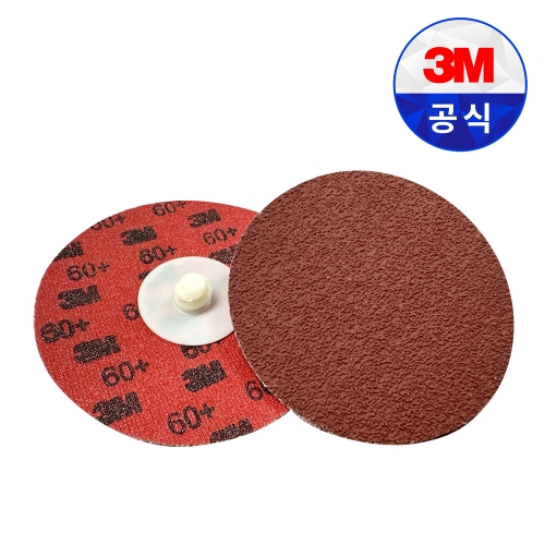 3M 27710 큐비트론 롤록 듀러블 엣지 디스크 984F TR 3인치 60방 낱개 사포 페파 연마 녹 제거