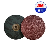 3M 86755 큐비트론 롤록 화이버 디스크 982C TS 4인치 36방 낱개 사포 페파 연마 녹 제거