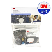 3M 3200-55 방독 마스크 정화통 세트 단구형 방진 겸용 페인트 유기화합물