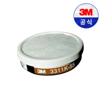 3M 3311K-55 정화통 필터 방독 면체 마스크 단구형 교체 유기증기