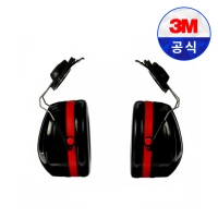 3M 귀덮개 H10P3E 헬멧 부착형 청력 보호구 소음 차단 방지 산업 안전