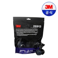 3M 퍼포먼스 파인피니시 노즐 26913 초록색 1.3mm 5개입 차량 도장 도색 페인트