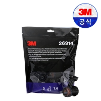 3M 퍼포먼스 파인피니시 노즐 26914 주황색 1.4mm 5개입 차량 도장 도색 페인트