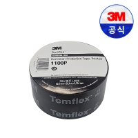 3M TEMFLEX™ 부식 방지용 테이프 1100P 50.8mm x 30.5M PVC 고무 배관용 도관 파이프 금속
