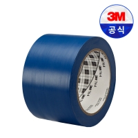 3M 바닥 라인 테이프 764 블루 76.2mm X 32.9m 개별 포장 안전 위험 표시 공간 구획