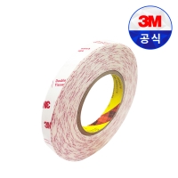 3M 부직포 다용도 얇은 양면 테이프 56212 15mm x 50M 금속 플라스틱 폼판넬 패브릭 섬유 산업용