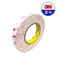 3M 부직포 다용도 얇은 양면 테이프 56212 20mm x 50M 금속 플라스틱 폼판넬 패브릭 섬유 산업용