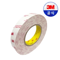 3M 부직포 다용도 얇은 양면 테이프 56212 25mm x 50M 금속 플라스틱 폼판넬 패브릭 섬유 산업용