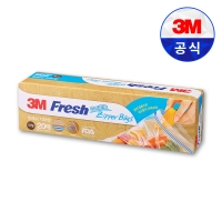 후레쉬 지퍼백 대형 25cm x 30cm 20매입 가정용 보관 휴대용 파우치 위생