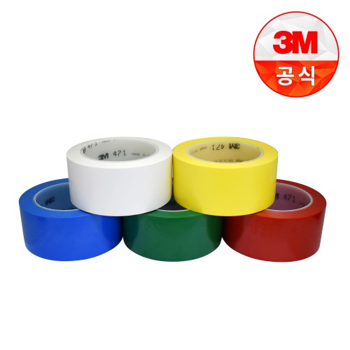 3M 471 라인테이프  청색 폭 50mm 재단 안전 위험 표시 공간 구획