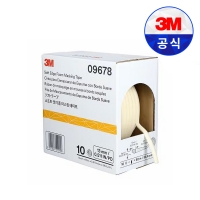 3M 09678 소프트 엣지 폼 마스킹테이프 13mm*50M