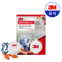 3M 90586 재사용 이어플러그(끈형)