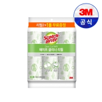 3M 스카치브라이트 대형 테이프클리너 리필 3입 돌돌이 청소용품