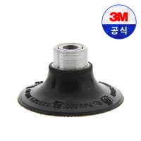 3M 에어 롤록 디스크 패드 50mm 45096 로타리 그라인더용 금속 연마 샌딩