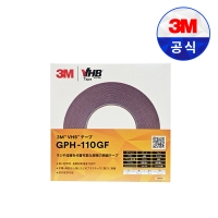 3M GPH-110GF VHB테이프 개별포장 회색 19mm*10M*1.1mm