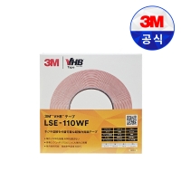 3M LSE-110WF VHB테이프 개별포장 흰색 19mm*10M*1.1mm