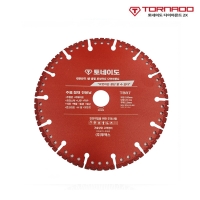 토네이도 TBR7 다이아몬드 융착멀티커터