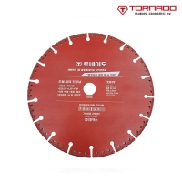 토네이도 TBR9 다이아몬드 융착멀티커터