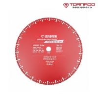 토네이도 TBR12 다이아몬드 융착멀티커터