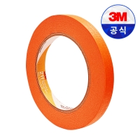 3M 211 주황 마스킹 테이프 12mm x 40M 종이 테이프 차량 차량용 도장 페인팅