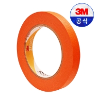 3M 211 주황 마스킹 테이프 15mm x 40M 종이 테이프 차량 차량용 도장 페인팅